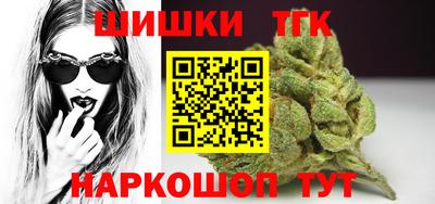 синтетический гашиш Бийск