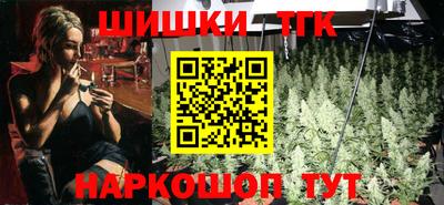 шишки Берёзовский