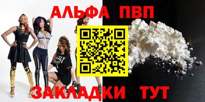 шишки Берёзовский