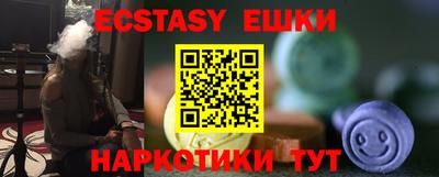 индика Абакан