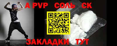 индика Абакан