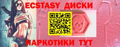 мяу мяу кристалл Абинск