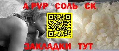 индика Абакан