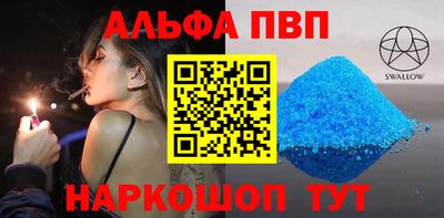 индика Абакан