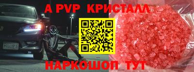 шишки Берёзовский