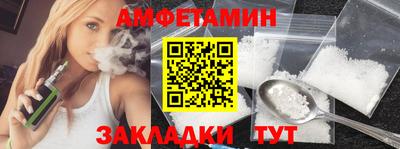 шишки Берёзовский