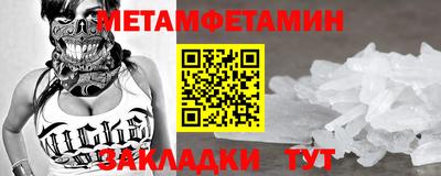 синтетический гашиш Бийск