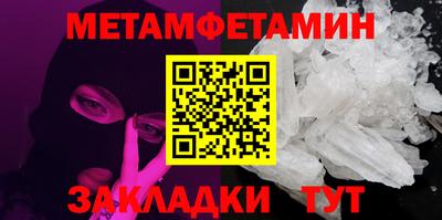 синтетический гашиш Бийск