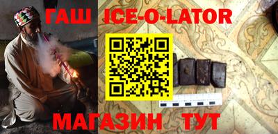 мяу мяу кристалл Абинск