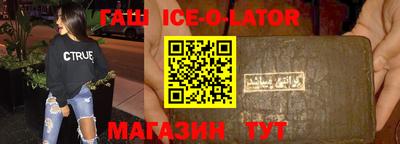 синтетический гашиш Бийск