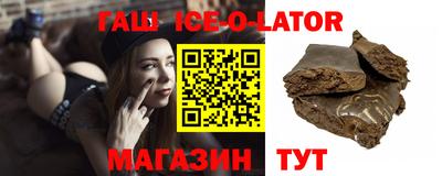 каннабис Беслан