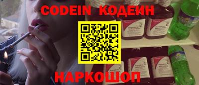 каннабис Беслан