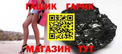 индика Абакан