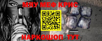 синтетический гашиш Бийск