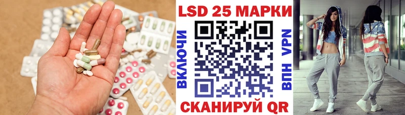 блэк спрут tor  Воскресенск  ЛСД экстази кислота 