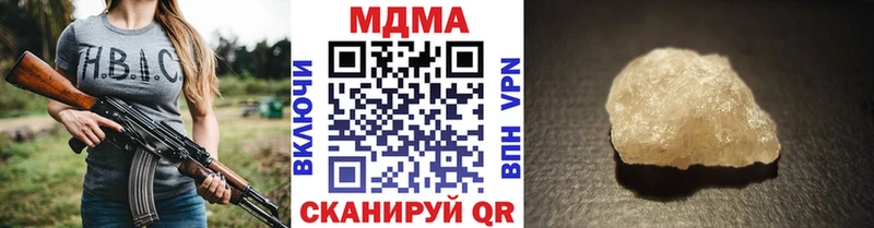 MDMA VHQ купить наркоту Воскресенск