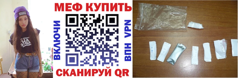 Меф мука  Воскресенск 