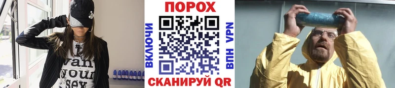 как найти закладки  Воскресенск  Первитин мет 