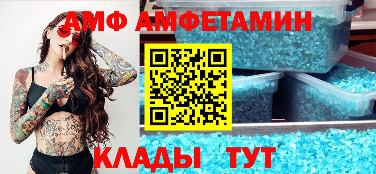 Метамфетамин пудра  Воскресенск 