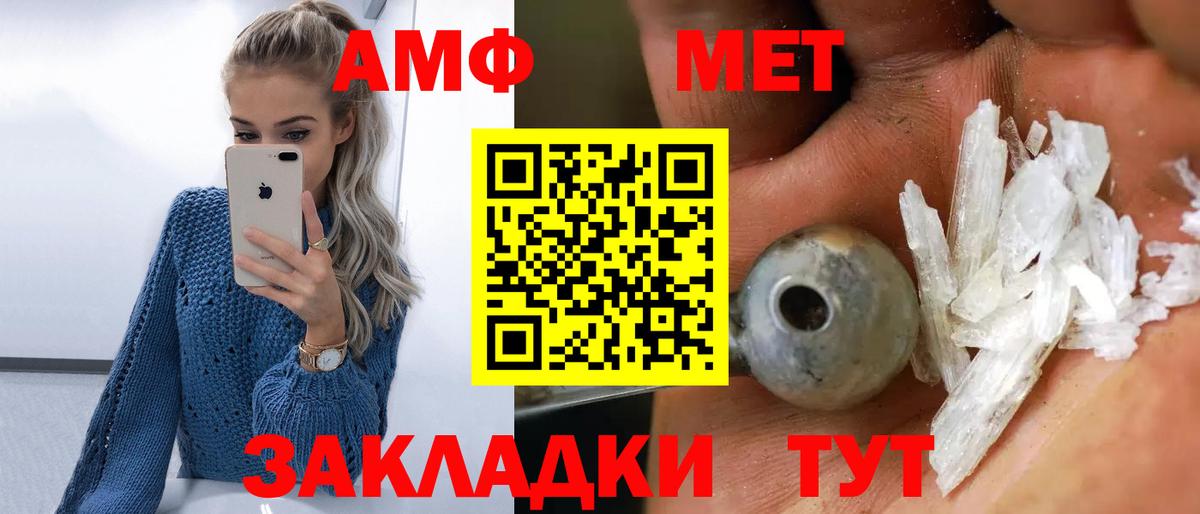 Метамфетамин Декстрометамфетамин 99.9% Воскресенск