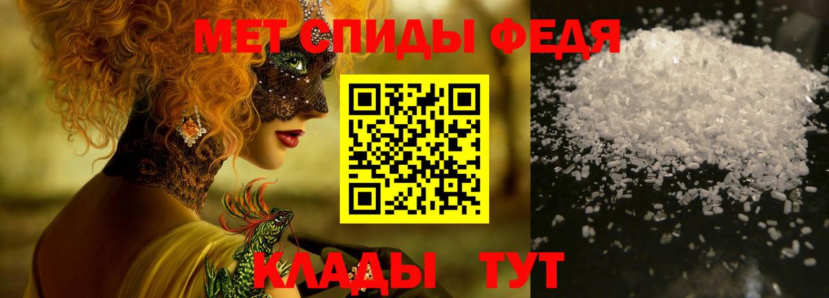 Первитин Декстрометамфетамин 99.9% Воскресенск