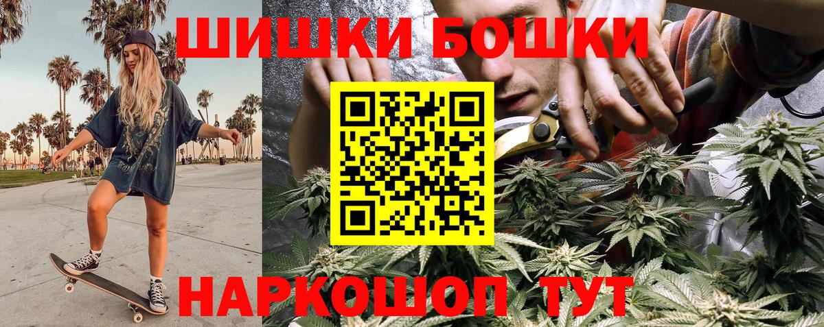 Конопля гибрид Воскресенск